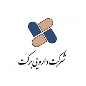 گروه دارویی برکت