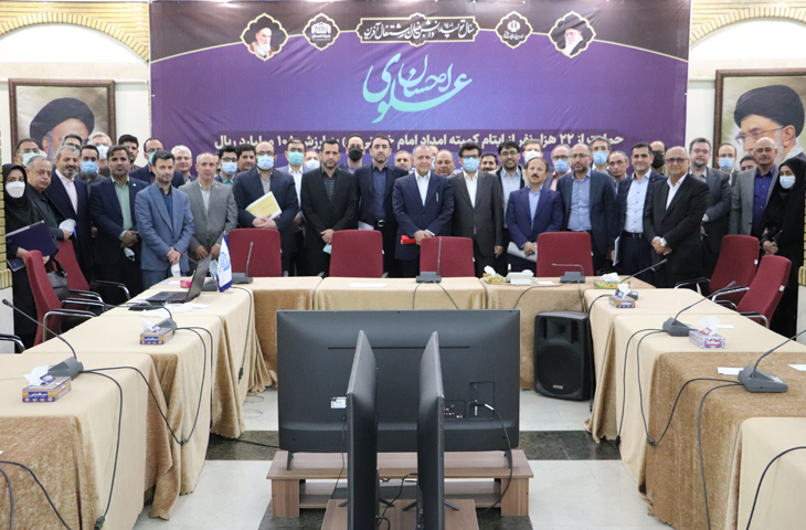 آخرین جلسه هماهنگی جایزه تعالی در ستاد اجرایی فرمان امام برگزار شد alt